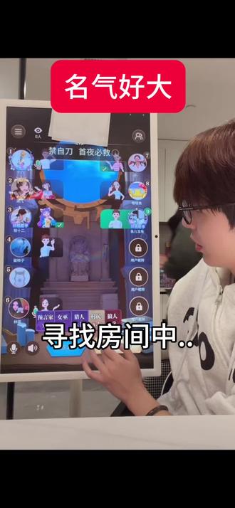 00和瓜瓜都超火der#刘琳琳 #北瓜 #直播录屏分享 #狼人杀@不是600(橱窗可自行下单)