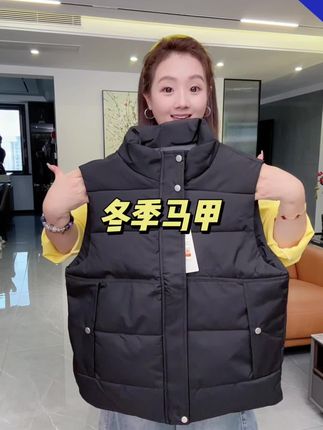#保暖穿搭#外套穿搭#马甲背心#秋冬马甲