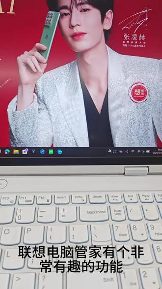 联想电脑开机动画设置😎#联想 #电脑小技巧 #游戏本 #原神