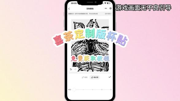 你们要的喜茶定制杯贴教程来了#喜茶定制杯贴 #喜茶定制喜帖 #喜茶杯贴定制 #荼定制贴 #梦āī 荼定制碑帖 茶定制杯贴教 茶定制贴怎么弄 喜茶定制杯贴怎么上传图片 喜茶定制杯贴 喜茶定制喜帖 喜茶定制杯贴图案喜茶定制喜帖教程 喜茶定制杯贴薛之谦 喜茶定制杯贴生成需要多久 怪奇物语喜茶定制杯贴 喜茶定制杯贴王俊凯 喜茶定制联名杯贴 喜茶定制杯贴制作教程 喜茶定制杯贴易烊干玺 喜茶定制杯贴怎么导入照片喜茶定制杯贴怎么弄喜茶杯贴文案 喜茶杯贴Aì生成教程 喜茶杯贴图片 喜茶定制杯贴怎么弄 喜茶定制杯贴图案 喜茶定制杯贴周杰伦 喜茶定制杯贴导入图片 喜茶定制杯贴陈奕迅喜茶定制杯贴怎么上传图片 喜茶定制杯贴怎么下单喜茶定制杯贴怎么操作 喜茶定制杯贴怎么把画好的弄进去 喜茶定制杯贴怎么在平板画 喜茶定制杯贴怎么写出好看的字 喜茶定制杯贴怎么放大文字 喜茶定制杯贴教程