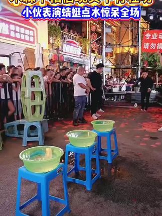 木森不相信现实中有轻功,小伙表演后,木森和现场观众瞬间沸腾, 顺便还把击尼斯世界纪录打破了!!!#木森大舞台 #木森 #轻功 #杂技 #绝活