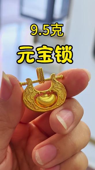 金碧辉煌的中式美学,招财进宝古法福禄传锁包 #真实生活分享计划 #黄金加工 #打金 #黄金按克卖 #玉溪