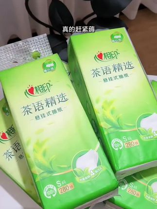 哇塞~心相印也卷来了这个价到手,整整六大提悬挂抽纸!真的太划算啦!这下随便怎么用都不心疼啦!大品牌的母婴放心用!刷到赶紧囤啊!#纸巾 #心相印纸巾 #悬挂抽纸 #生活用纸