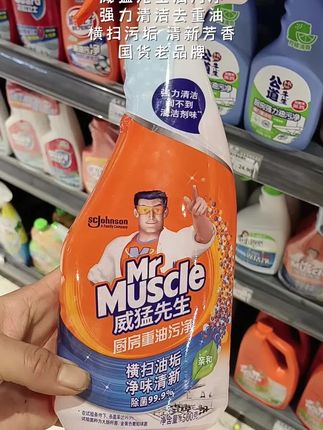 家里的厨房总是油腻腻的怎么办?试试这个威猛先生重油污净吧,它能够轻松去除各种顽固油渍,而且不会伤害你的厨具哦#油污净 #威猛先生 #国货之光 #污渍轻松去除 #去重油污