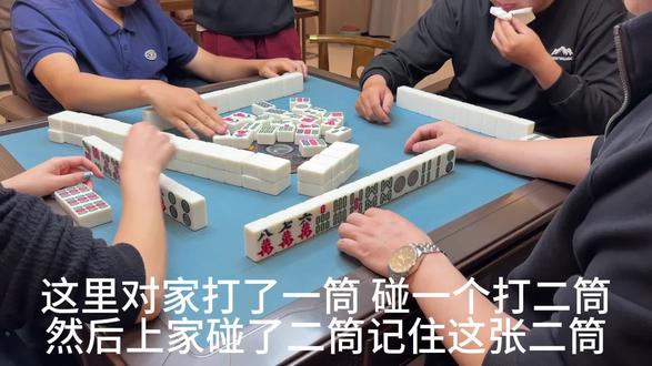 #红中麻将 二筒补杠竟然被抢了