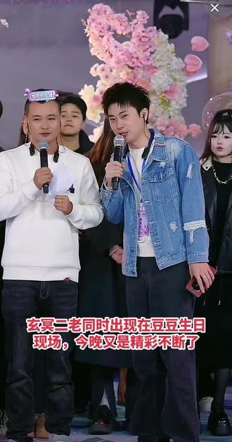 @豆豆吃不饱 (12月20日生日庆) #快来围观