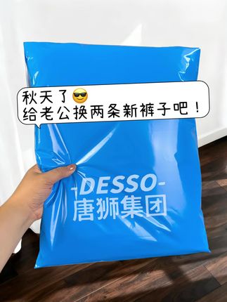 #男士休闲裤#百搭神裤 #秋季穿搭 #穿出高级感 #ootd穿搭