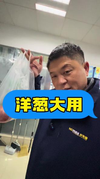 洋葱大用啊 以后能把洋葱皮蹭破的车一概不收!#二手车 #襄阳二手车 #新能源二手车 #尊界s800