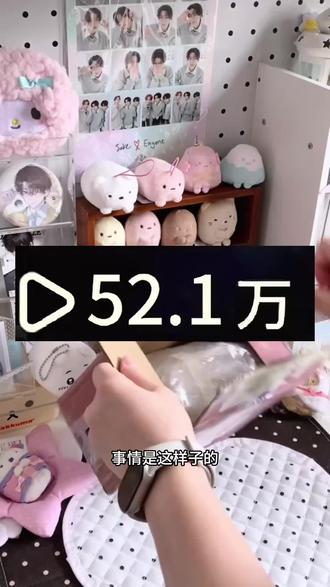 6块买的角落生物毛绒公仔到货啦,后续来了~#角落生物 #角落生物玩偶 #迷你公仔 #角落生物公仔
