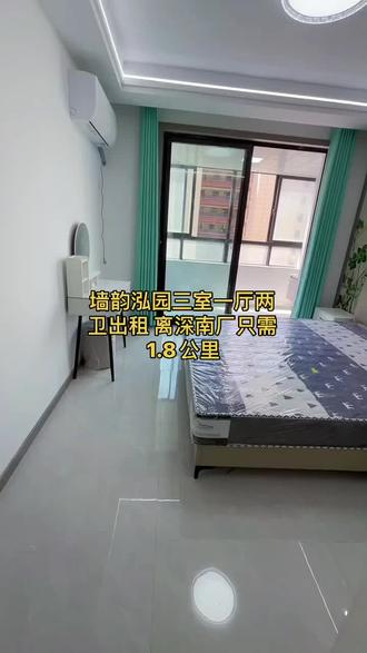 #租房 三室一厅两卫出租