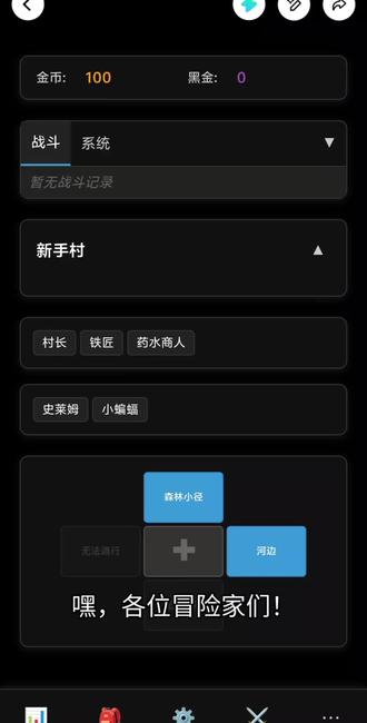 #抖音玩法合伙人计划 #全抖音寻找玩法合伙人 挑战无代码手搓游戏第二期,技能和数值的重构#灵光APP @灵光App 怎么给闪应用改名啊