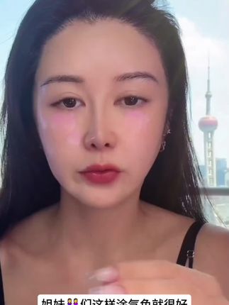 姐妹👭们 无粉感液体腮红就这样涂气色就很好#腮红#好物推荐#盈公主#阿迪#凯莉