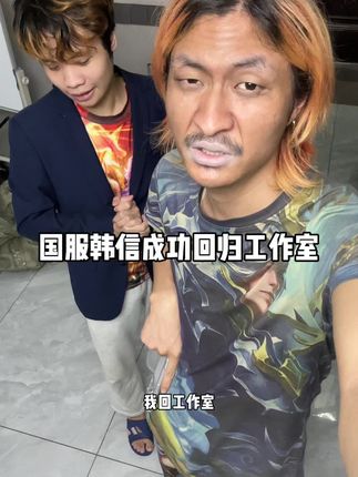 等我韩信猥琐发育一波#王者荣耀工作室#国服韩信#零儿无骚 #电竞