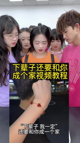 下辈子还要和你成个家视频教程#剪映 #照片里的他们 #下辈子还要和你成个家