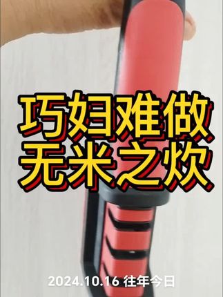 #磨刀器 #家庭必备神器 #磨刀不用到外面求人了 #