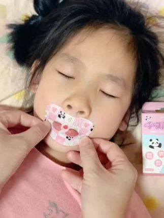 邦卡迪成人款闭口贴升级加固呼吸矫正贴睡觉打呼噜止鼾助眠封嘴贴#邦卡迪闭口贴