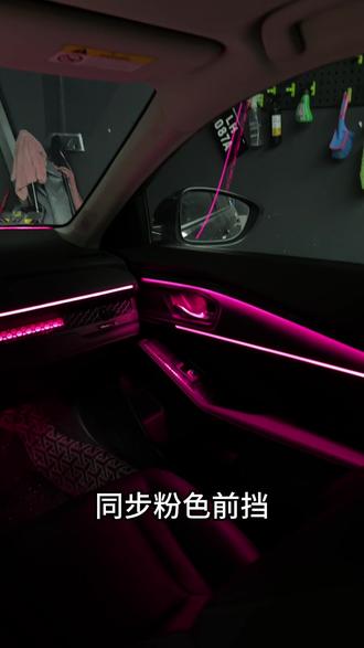 11代雅阁 升级奥迪尾灯 增加流水转向 另外在加多一套见光不见灯氛围灯#内饰氛围灯 #汽车氛围灯 #十一代半雅阁 #英仕派