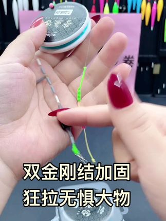 #渔具