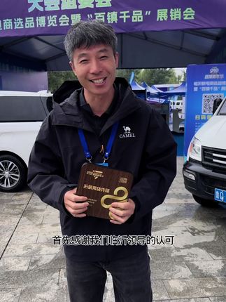 手捧荣誉的那一刻满是感动——这背后是努力付出每一份用心的积累,更是大家一路支持的底气。感谢各位领导的认可,感恩各位小伙伴们的支持与信任,接下来会带着这份责任感,把服务做得更好,努力服务好每一位老铁、加油🙏#纪录美好生活 #好客山东好品山东
