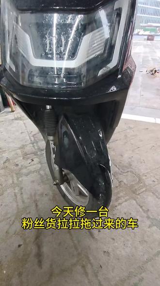 #修车我是认真的
第一视角给粉丝修车