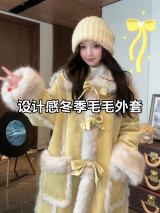 气质中长款设计感毛毛外套大衣#大衣外套 #毛毛外套 #外套穿搭 #大衣穿搭 #品质女装