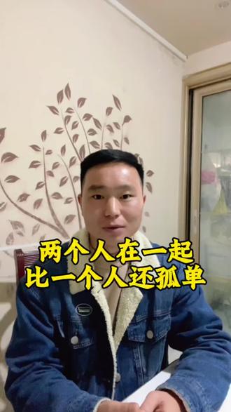 婚姻到底给女性带来了什么?#真实生活分享计划 #婚内孤独 #夫妻感情问题 #女性情感共鸣 #婚后生活 @DOU+小助手