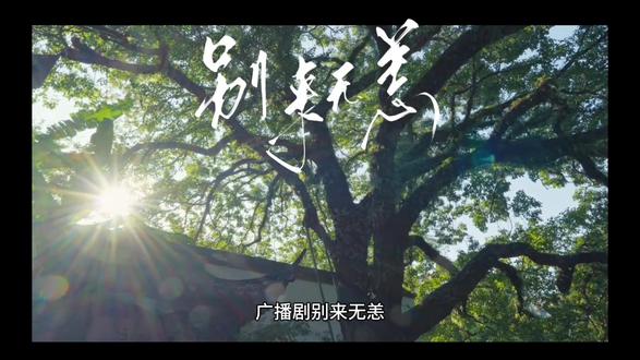 别来无恙 今天乐迪飞福州榕城#超级飞侠 #别来无恙 #转场 #福州
