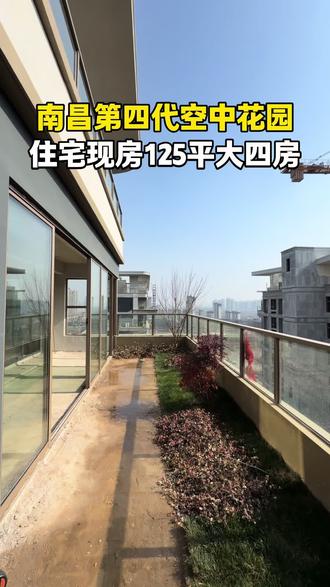 南昌象湖滨江第四代空中花园住宅已经交房