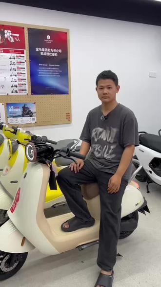 Q85C 按键功能都有哪些呢??! #九号电动车智能功能 #电动车型号说的明明白白的 #电动车摩托车头盔 #我的外卖电动车 #聊聊你的电动车购车感受