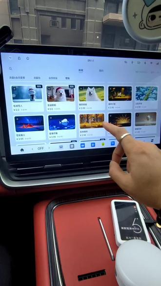 奕派的动态壁纸来了,怎么设置动态壁纸。#东风奕派008 #东风奕派008动态壁纸 #东风奕派007动态壁纸