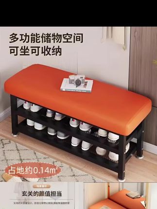 换鞋凳家用门口可坐式客厅穿鞋凳入户鞋柜坐凳一体储物坐垫鞋架子