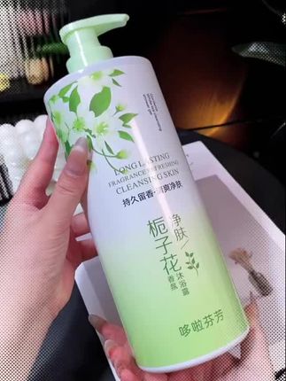 大容量栀子花香沐浴露 持久留香 润肤美肌保湿#大容量装