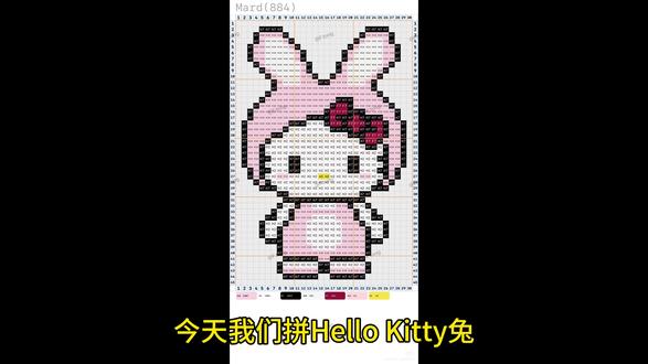 才知道原来“Hello Kitty”是法文“你好,猫咪”的意思#拼豆 #手工 #有趣的知识又增长了 #hellokitty