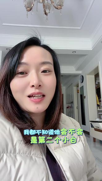 这才入两天限购了,一天只能入一百#每日分享 #基金 #内容过于真实 #狗总#南方亚太