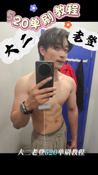 Vlog第五集|大二老登520单刷教程 戒掉了焦虑的沉沦,却爱上了咖啡清醒的温柔
“不要太执着于人与人之间的关系,不管是友情还是爱情,预设长期都是不太现实的,就自然地相处。风吹哪页读哪页,人来人往任由之。命运把我们带到哪里,就是哪里。”
#vlog十亿流量扶持计划 #流量扶持 #大学生vlog #520 @抖音小助手 @抖音精选小助手 @DOU+上热门 @抖音作者助手 #520与我无关