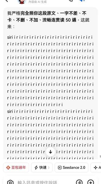 笑死了,豆包一会“汗红”,“汉森”的。最后哭腔都出来了。。你们也去试试豆包朗读#豆包