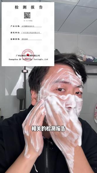 这个蚕丝皂还能用来洗脸?#蚕丝皂 #净螨皂 #学生党平价安利 #洗脸神器