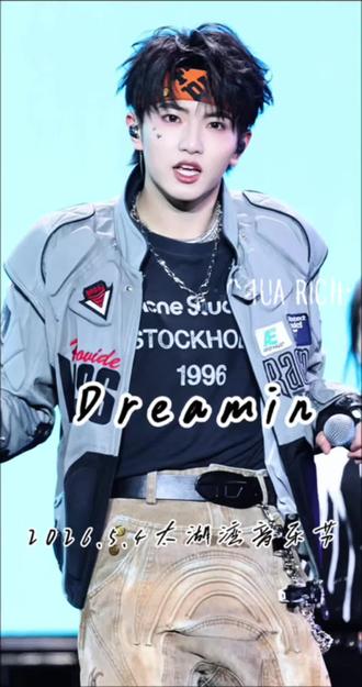 「Dreamin」-穆祉丞音乐节
#穆祉丞 #太湖湾音乐节 #穆祉丞恩仔 #帅炸了