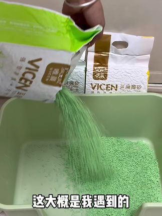 家里用豆腐猫砂的,可以试试这个,真好用#猫砂#豆腐猫砂#萌宠好物
