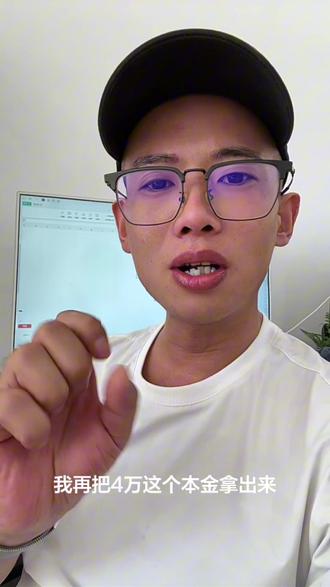 华夏良子,足疗第一股上市 足疗都要上市了,兄弟们你们怎么看?#足疗 #华夏良子 #上市 #上市公司 #足疗按摩