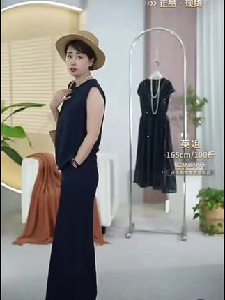 【苏西施】夏季薄款无袖上衣洋气显瘦加松紧腰休闲阔腿垂感时尚套装