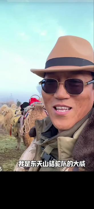 东天山骆驼队,副队长,大威以前是广播电视的主持人,他的口才比较好,大威,给大家讲解仰韶文化