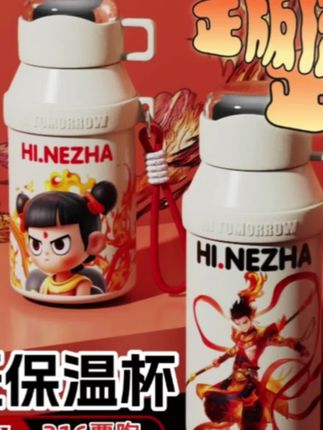 大莎【官方正品授权】哪吒便携吸管双饮大容量上学便携保温杯#保温杯#吸管杯#双饮杯#儿童保温杯