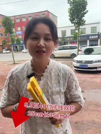 9.9到手40付长短子线钩 #周口二手渔具 #周口二手渔具中转点 #周口二手渔具中转站 #短子线双钩