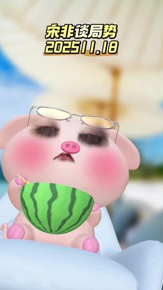 高市早苗仅凭一张嘴把日本周边得罪个遍!