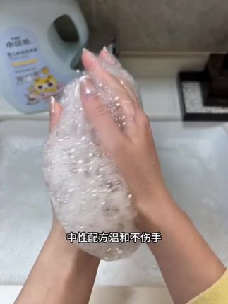 小浣熊婴儿多效洗衣液真不错哦#超便宜超划算 #洗衣液 #好物推荐🔥@DOU+小助手 @DOU+好生意 #洗护好物 #好物推荐🔥