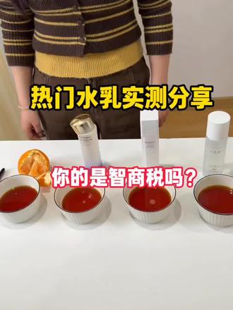 热门水乳实测分享,你的是智商税吗?
海蓝之谜水乳、HBN早C晚A水乳、韩束红蛮腰水乳、嘉兰杜汀提亮水乳、丸美四抗水乳、水乳谷雨、欧莱雅复颜水乳、珀莱雅双抗水乳、ddg511特护水乳、天气丹水乳、悦薇水乳、馥郁满铺水乳、毕生之研厚脸皮水乳、安修泽油橄榄水乳、兰蔻极光水乳、泊本水乳、薇诺娜水乳、溪木源山茶花水乳、凌博士能源水乳、水乳推荐公认好用第一名
#水乳测评 #水乳套装#黄黑皮 #真实生活分享计划 #护肤品测评@DOU+上热门 @DOU+小助手 @抖音小助手