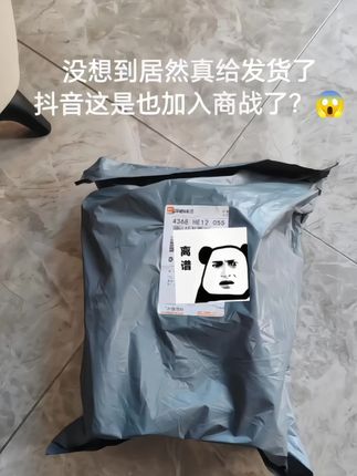 家人们,这个价薅到维达组合装抽纸,还是6大包就跟白捡的一样啊!这大便宜不占我都亏得慌!手慢无! #维达#薅羊毛 #原生木浆抽纸 #生活用纸#超便宜超划算
