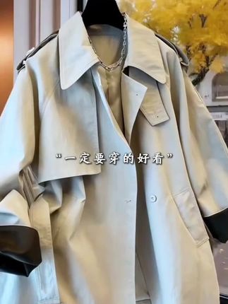 #外套穿搭 #高级感穿搭 #风衣穿搭 #谁穿谁好看#不挑年龄不挑身材