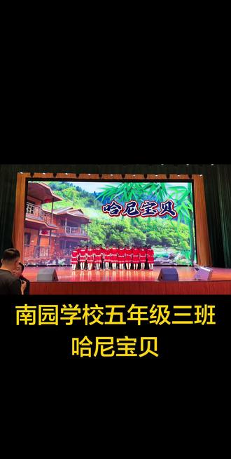 #校园文化艺术节目 六一儿童节快乐!